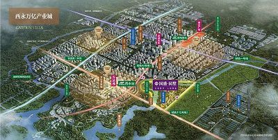 西永買房，到底值不值得？——四川房地產(chǎn)視角分析