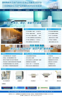 萬企互聯(lián) 打造全方位數(shù)字化服務(wù)，助力企業(yè)騰飛