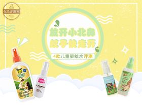 精選日用品深度評(píng)測(cè)與選購(gòu)指南 提升生活品質(zhì)，從日常細(xì)節(jié)開始